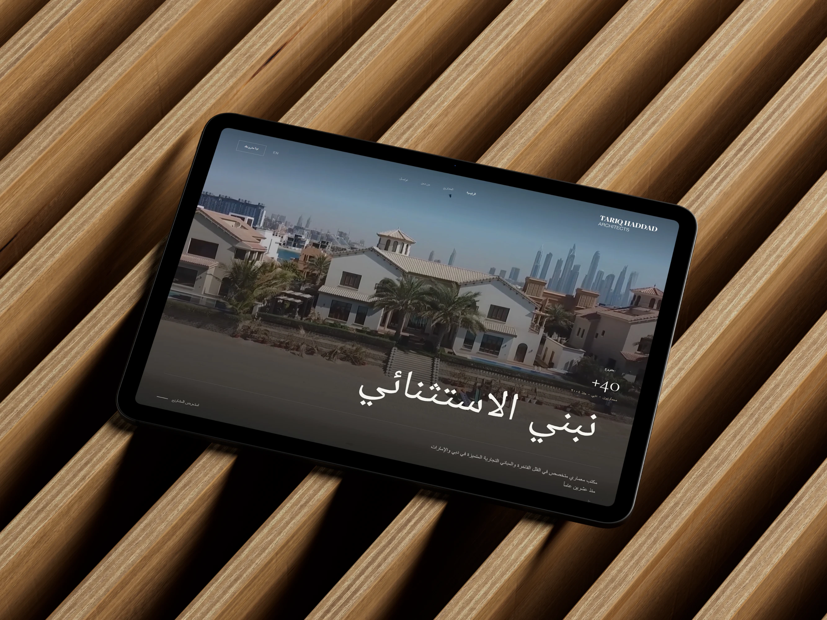 Bilingual Arabic View